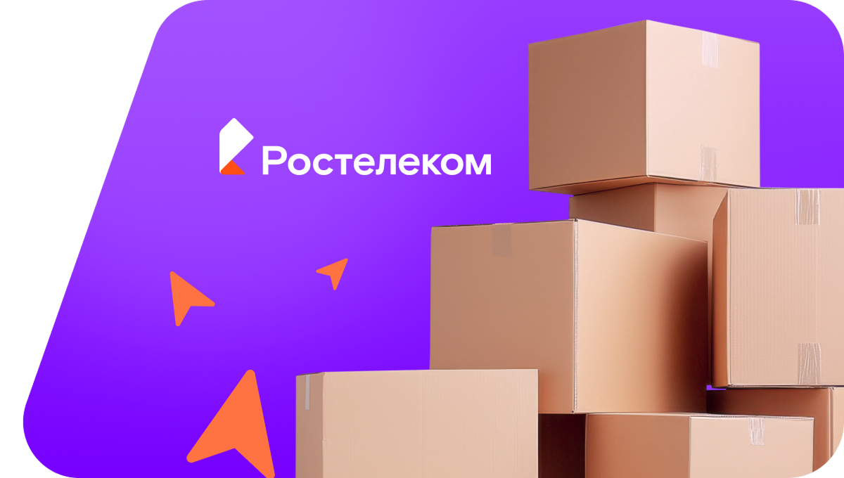 Переезд в новую квартирув село Байрамгулово (Челябинская область)